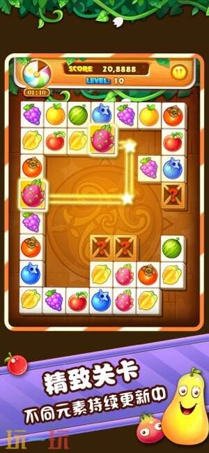 水果连连看游戏截图
