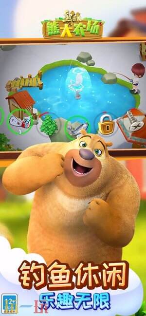 熊出没之熊大农场游戏截图