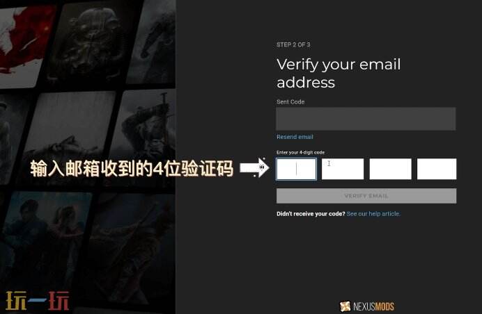 Nexus Mods应用截图