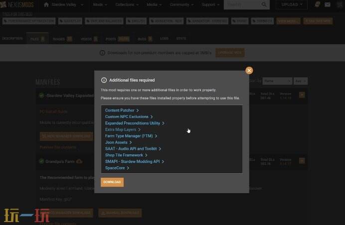 Nexus Mods应用截图