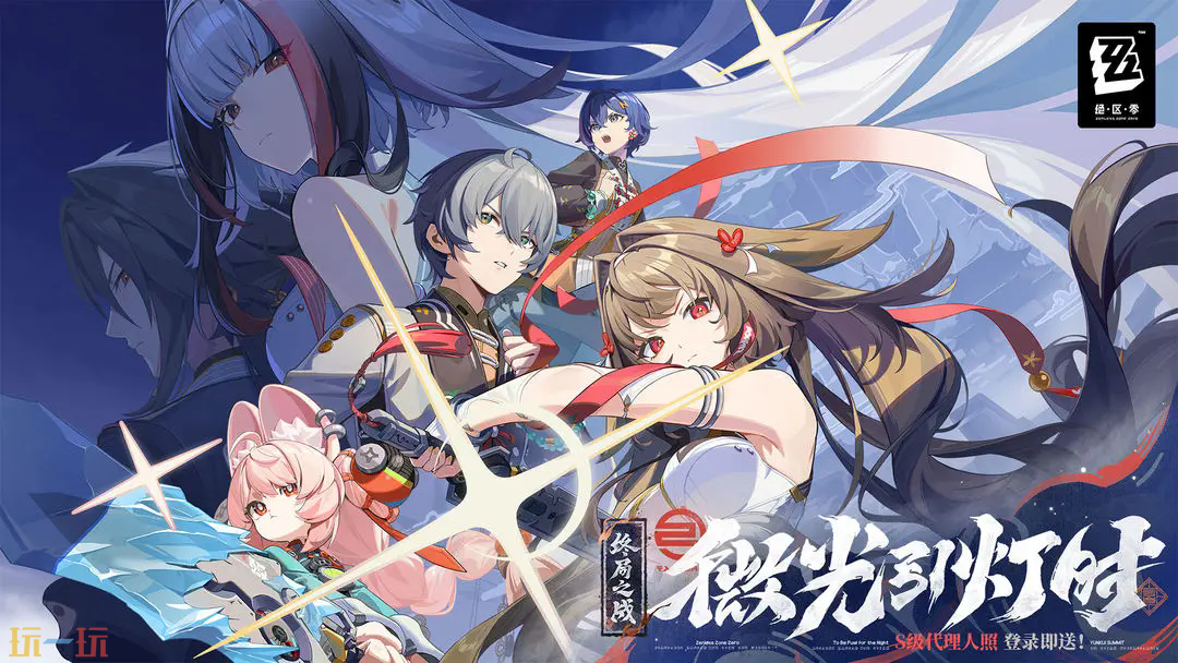 绝区零游戏截图