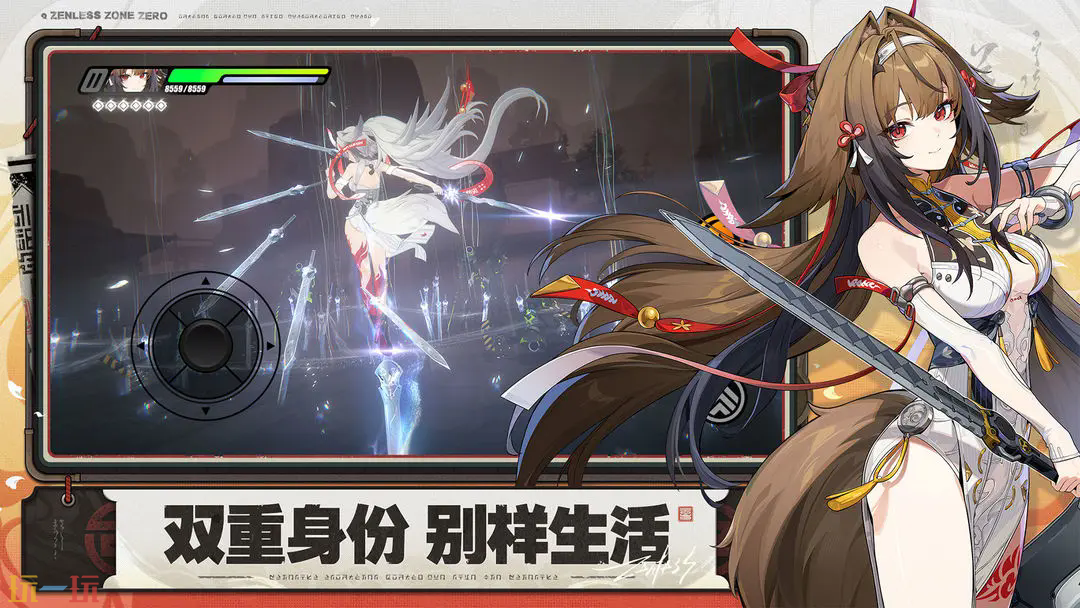 绝区零游戏截图