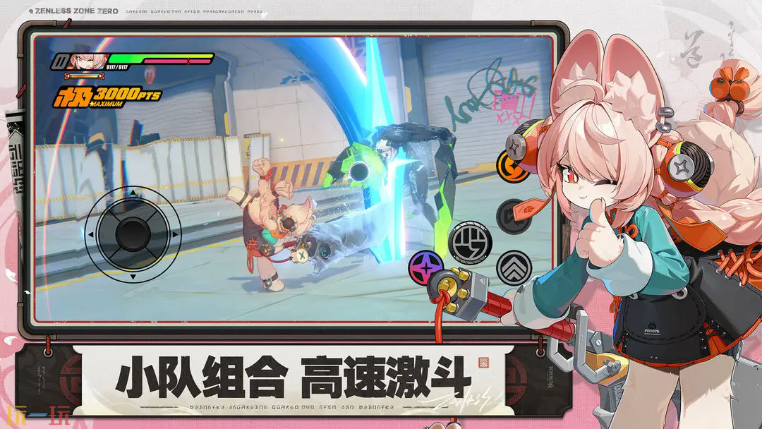 绝区零游戏截图