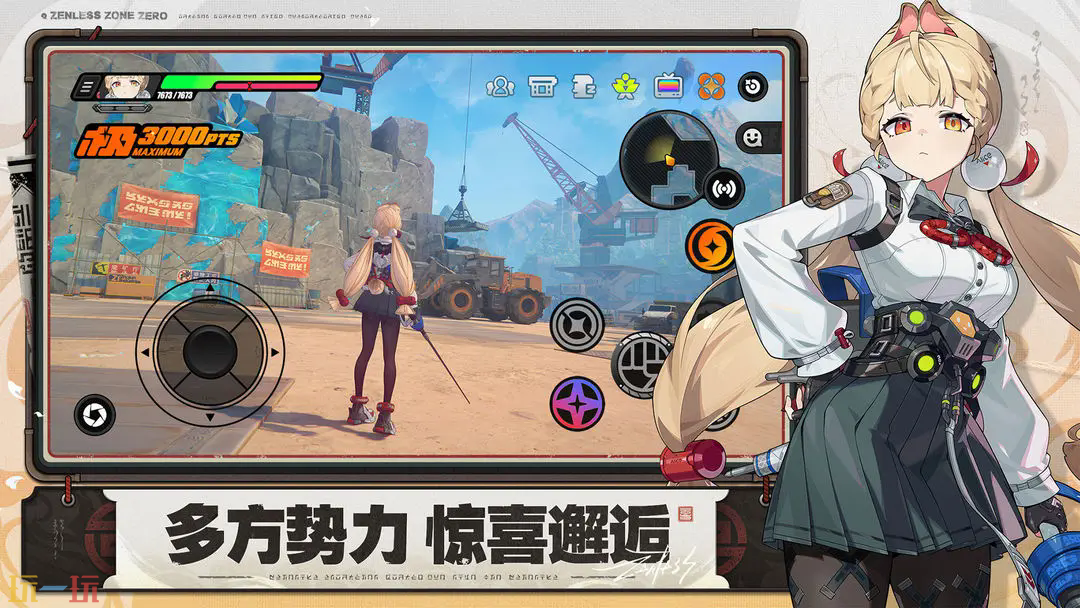 绝区零游戏截图