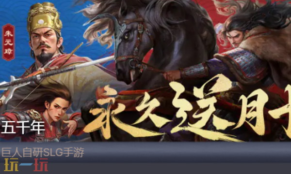 五千年充值中心入口在哪 五千年官方充值中心入口