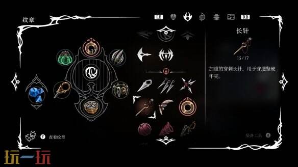 《空洞骑士丝之歌》骷髅暴君位置 骷髅暴君打法攻略