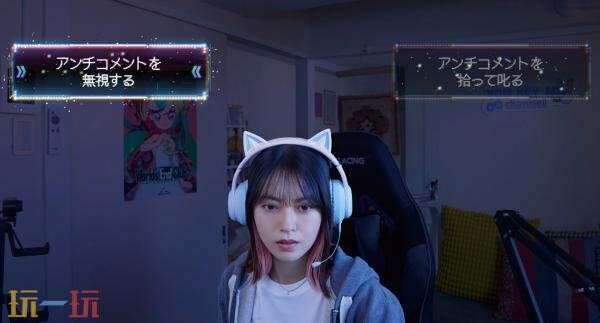 全真人动作游戏《秋叶原迷踪》将于9月17日推出