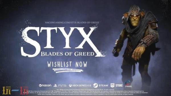 潜行动作《冥河 : 贪婪之刃》九分钟游戏预告发布