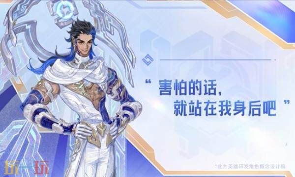 王者荣耀大禹怎么出装 新英雄大禹出装推荐