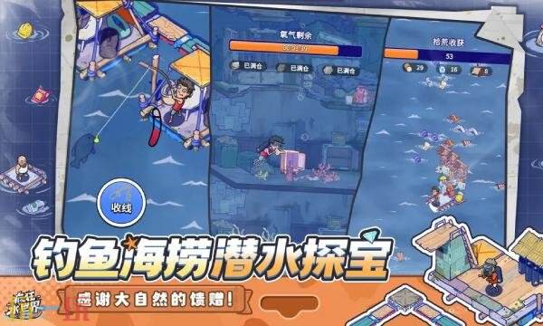 疯狂水世界什么时候公测 疯狂水世界公测时间介绍