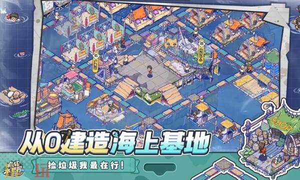 疯狂水世界英雄哪个厉害 英雄强度排名推荐