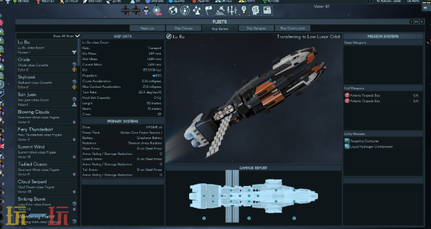 地球不屈游戏截图