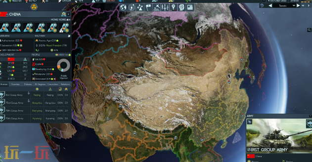 地球不屈游戏截图