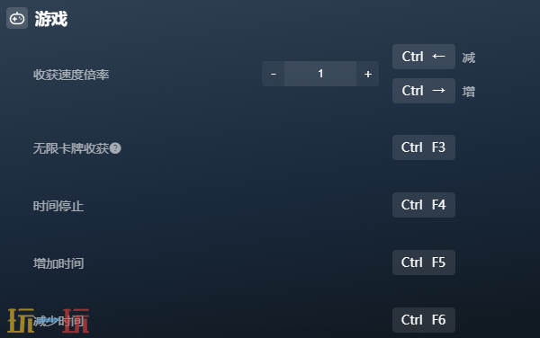 Stacklands官方最新修改器 Stacklands风灵月影修改器2026