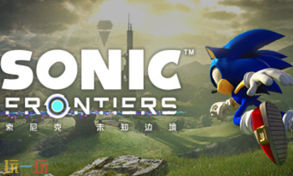 索尼克未知边境官方最新修改器 索尼克未知边境风灵月影修改器2026
