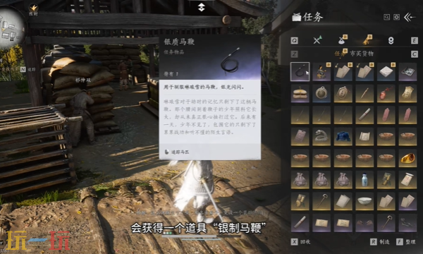 燕云十六声周年庆新增坐骑怎么获得 周年庆新增坐骑琳琅雪获取方法