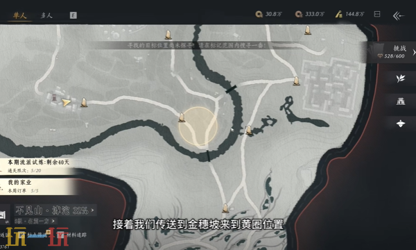 燕云十六声周年庆新增坐骑怎么获得 周年庆新增坐骑琳琅雪获取方法