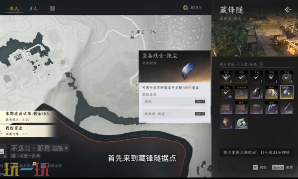 燕云十六声周年庆新增坐骑怎么获得 周年庆新增坐骑琳琅雪获取方法