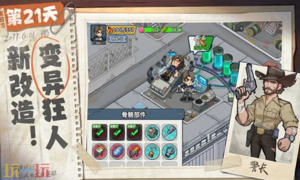 生存33天玩什么阵容 全阶段实用阵容搭配攻略