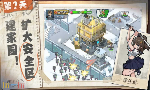 生存33天玩什么阵容 全阶段实用阵容搭配攻略