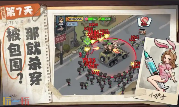 生存33天怎么驱散迷雾 地图迷雾驱散方法