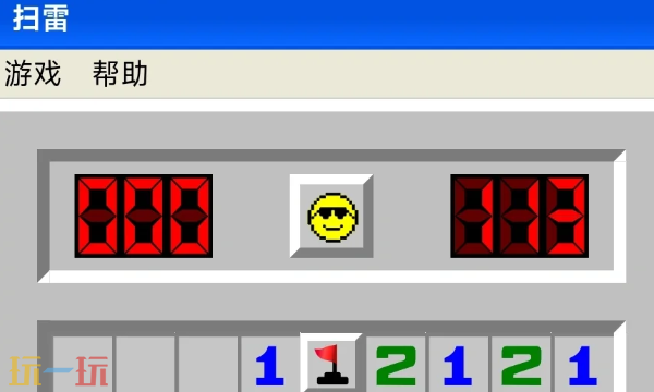 扫雷游戏网页在线入口 怀旧经典复刻版