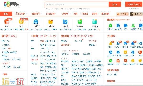 58同城招聘网网页版 58同城官网进入