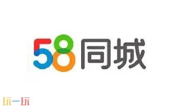 58同城招聘网网页版 58同城官网进入