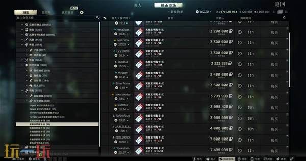 逃离塔科夫交易系统讲解 逃离塔科夫怎么交易