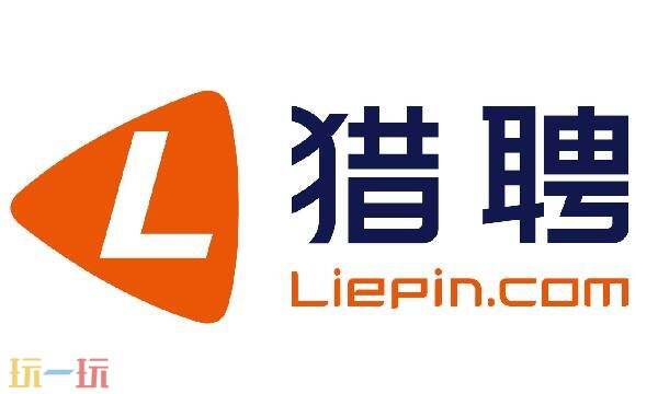 猎聘网站官网登录入口 猎聘官网网址