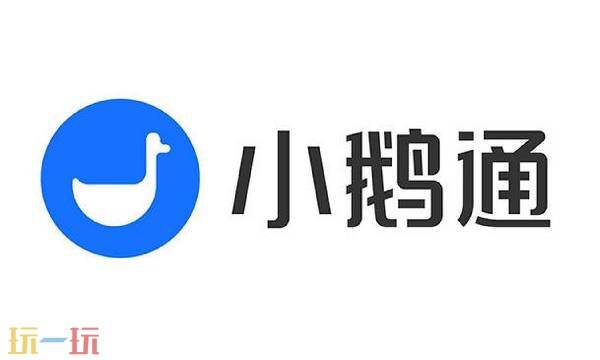 小鹅通干嘛用的 小鹅通官网网址