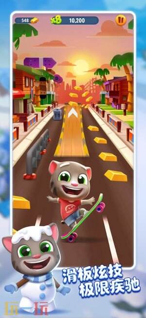 汤姆猫跑酷游戏截图