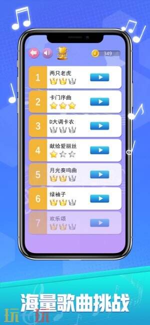 白块儿达人游戏截图