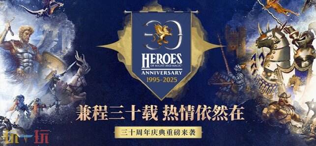 魔法门之英雄无敌:王朝游戏截图