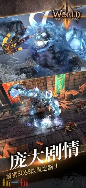 世界3手游游戏截图