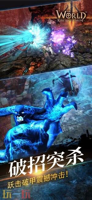 世界3手游游戏截图