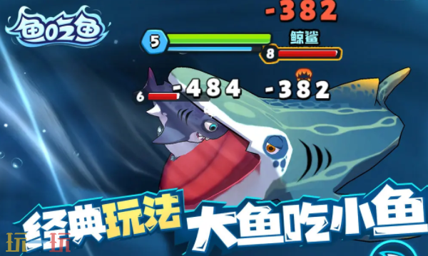 鱼吃鱼官网首页入口在哪 鱼吃鱼官网首页入口