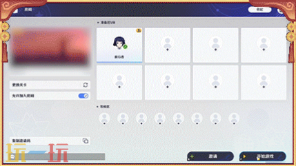 原神月之四千星奇域更新前瞻 奇域体验快捷返回功能上线