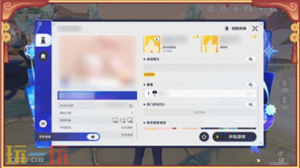 原神月之四千星奇域更新前瞻 奇域体验快捷返回功能上线