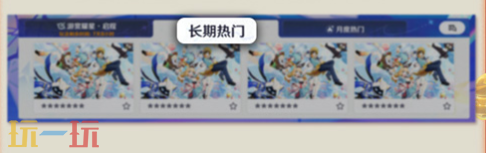 原神月之四千星奇域更新前瞻 奇域更新不错过经典奇域快速回顾