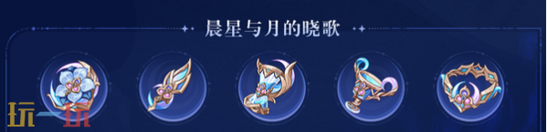 原神月之四新版本前瞻内容 原神月之四全新圣遗物一览