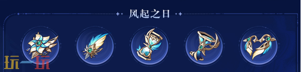 原神月之四新版本前瞻内容 原神月之四全新圣遗物一览