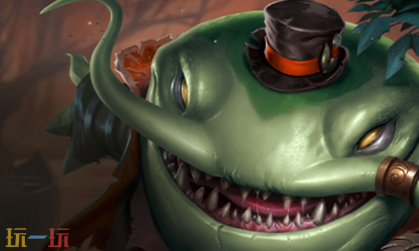 金铲铲之战英雄联盟传奇新弈子 新弈子塔姆介绍