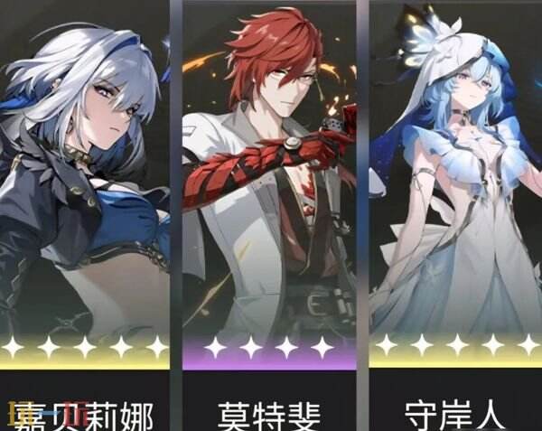 鸣潮嘉贝莉娜平民配队推荐