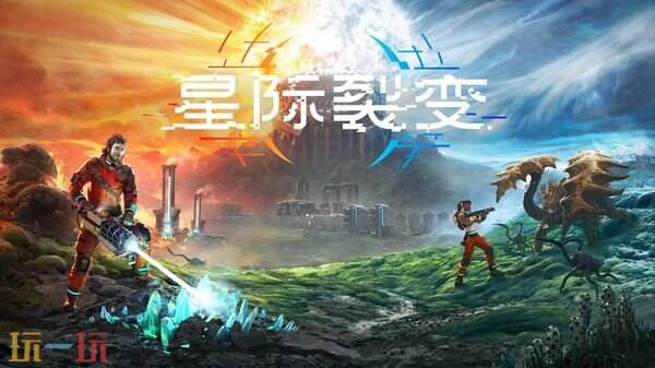 星际裂变最低配置要求 星际裂变什么配置能玩