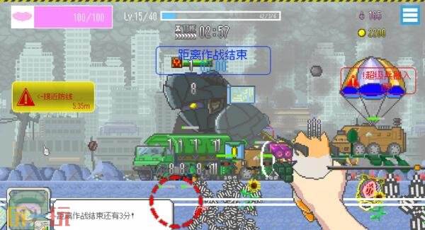 末日生存冒险《最终兵器鼠鼠》将于1月19日登陆PC平台