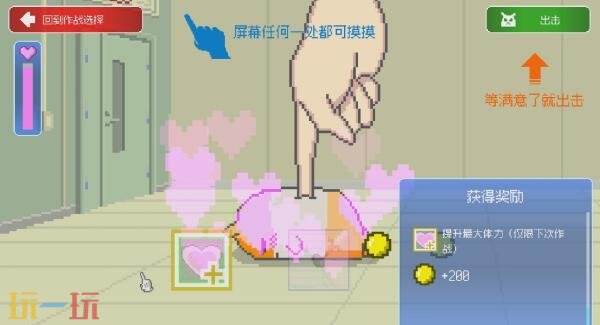 末日生存冒险《最终兵器鼠鼠》将于1月19日登陆PC平台