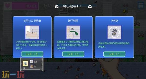 末日生存冒险《最终兵器鼠鼠》将于1月19日登陆PC平台