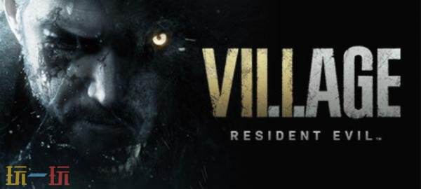 Game Pass 1月新增游戏阵容公布！《生化危机8：村庄》加入