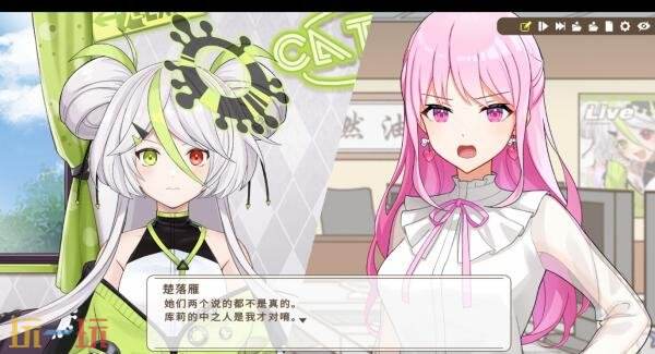 法庭推理游戏《谁是中之人》将于1月13日正式发售